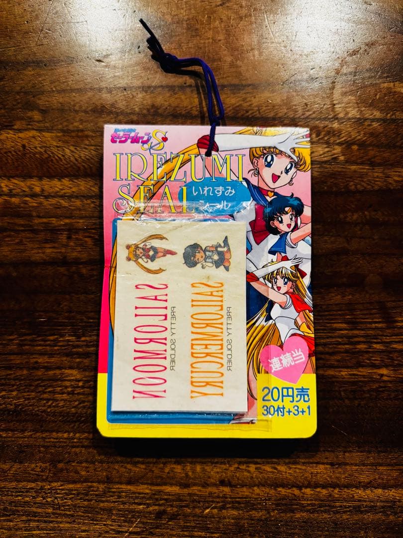 未開封セーラームーンR.S シール・マグネット・30付+1+1 3束まとめ売り