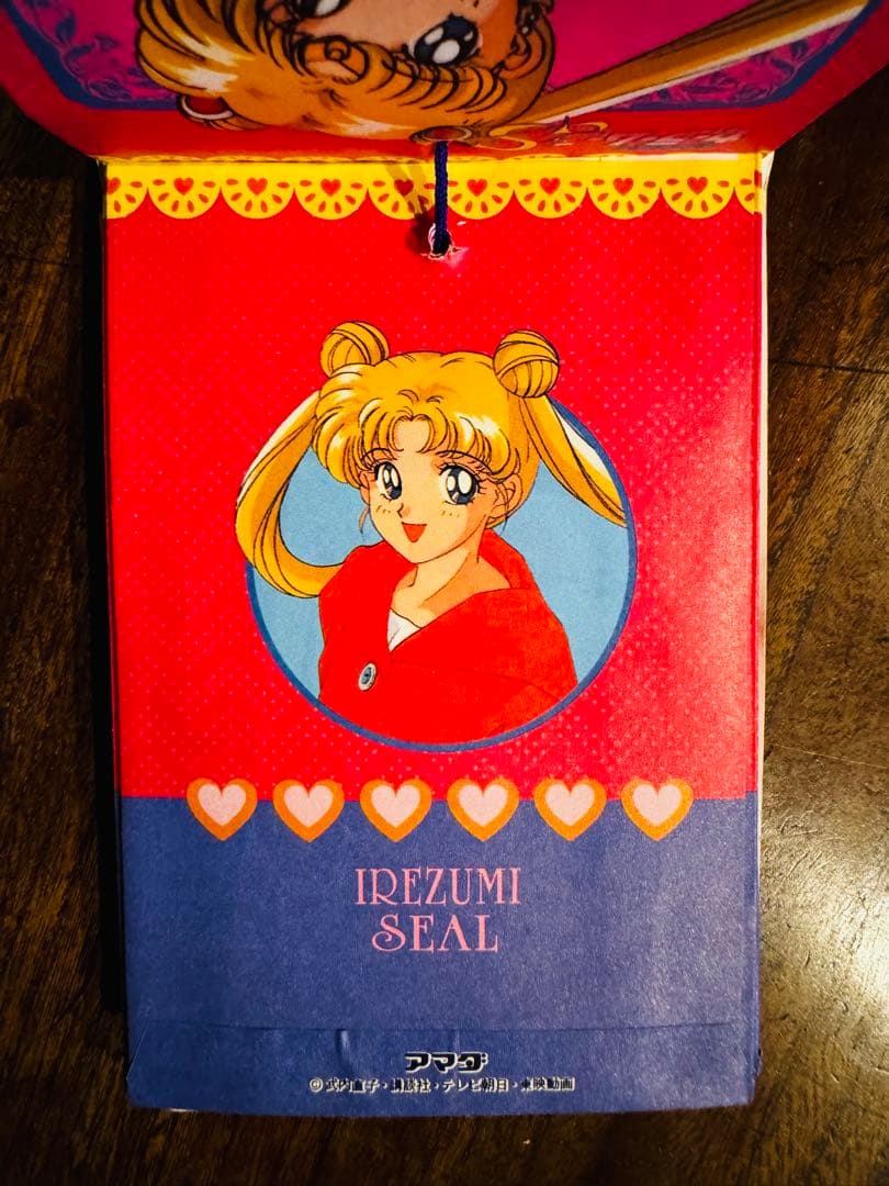 未開封セーラームーンR.S シール・マグネット・30付+1+1 3束まとめ売り