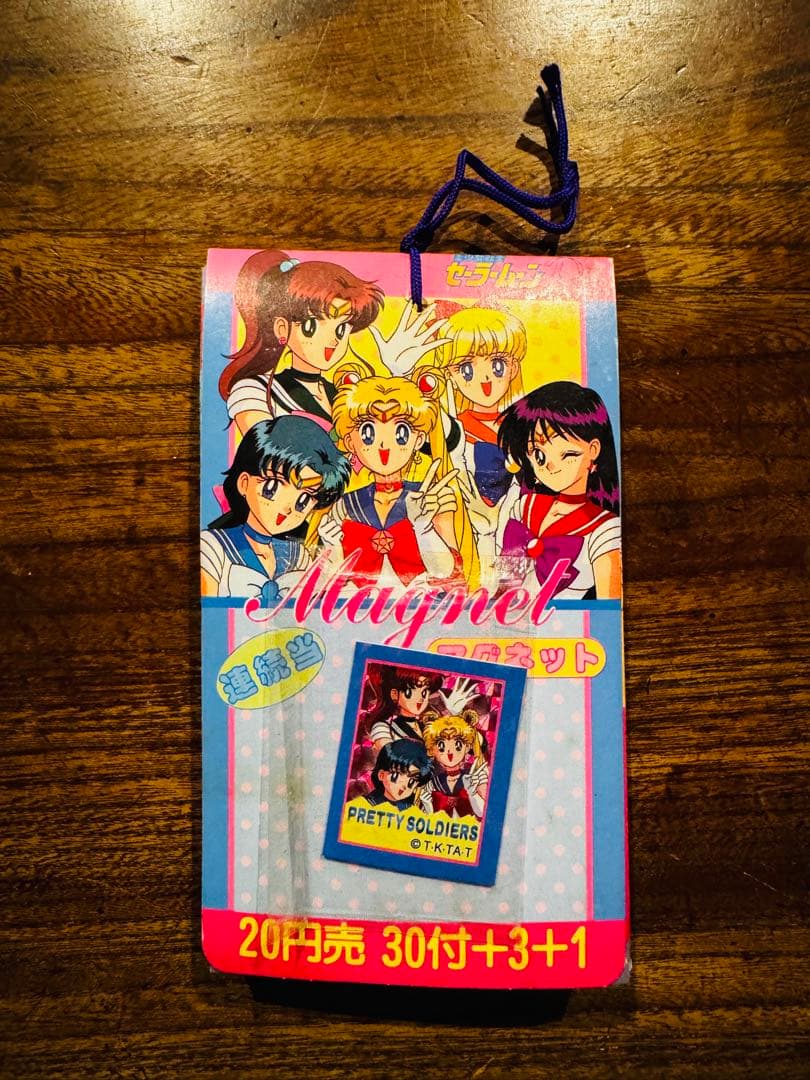 未開封セーラームーンR.S シール・マグネット・30付+1+1 3束まとめ売り