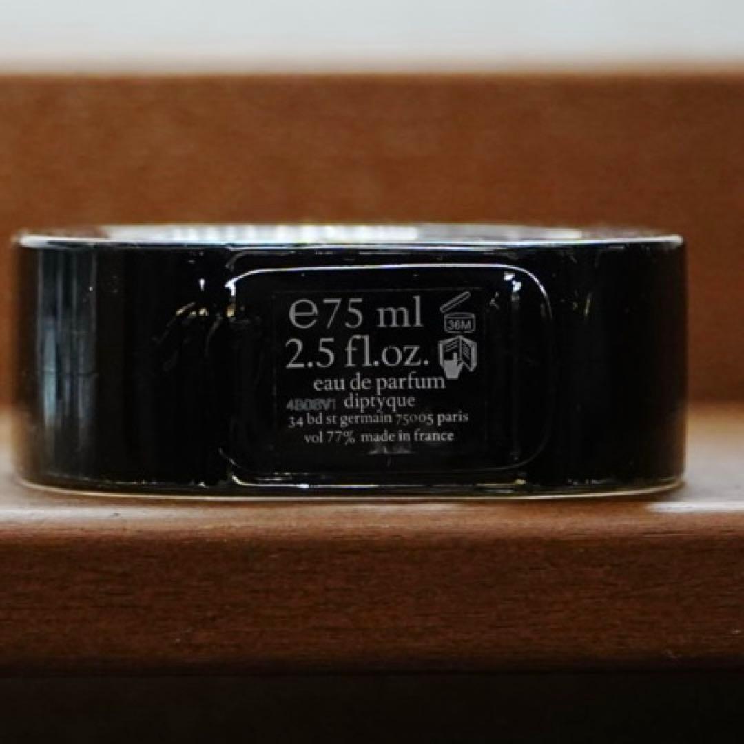 diptyque ORPHEON 香水　75ml オルフェオン