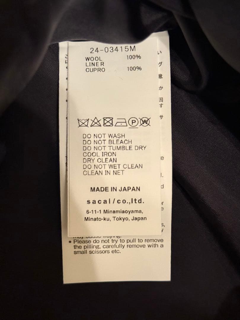 p*0様 24AW Sacai Wool Melton Jacket ダッフルP