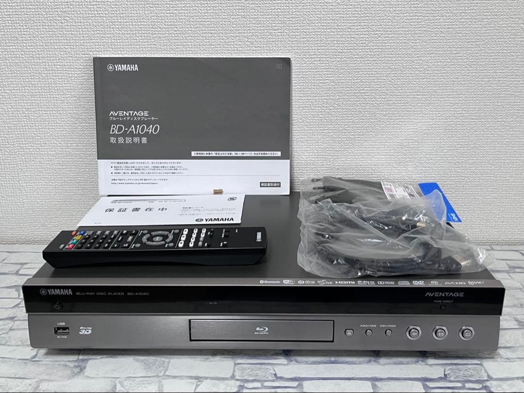 美品　ヤマハ　SACD/ブルーレイプレイヤー　BD-A1040