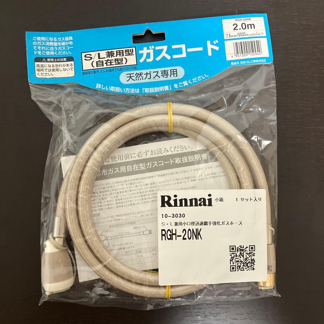 新品・未使用　ガスファンヒーター ノーリツ GFH-4002S