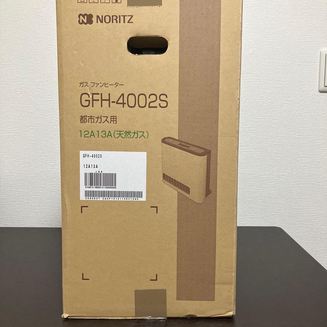 新品・未使用　ガスファンヒーター ノーリツ GFH-4002S