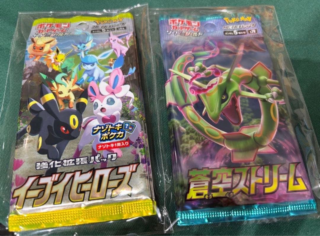24時間以内発送❗️イーブイヒーローズ4パック&蒼空ストリーム4パック