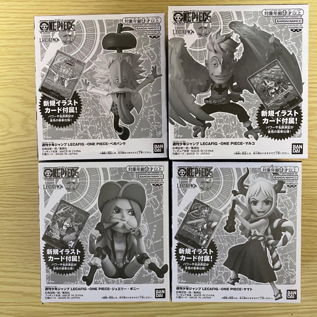【新品未開封】ワンピース　週刊少年ジャンプ　応募者全員サービス　レカフィグ　4体