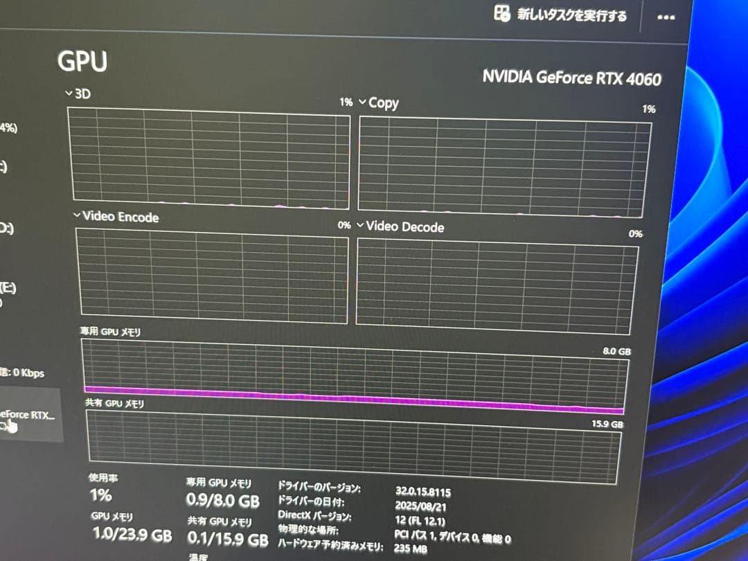 玄人志向 NVIDIA GeForce RTX 4060 8GB