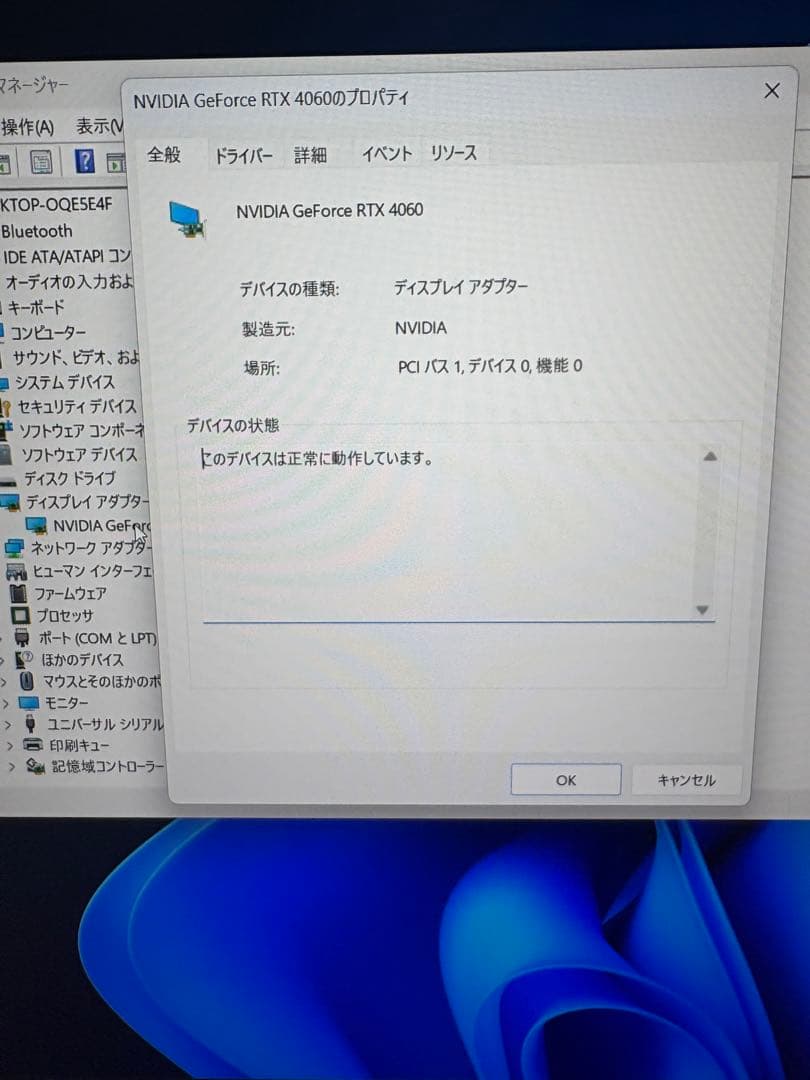 玄人志向 NVIDIA GeForce RTX 4060 8GB