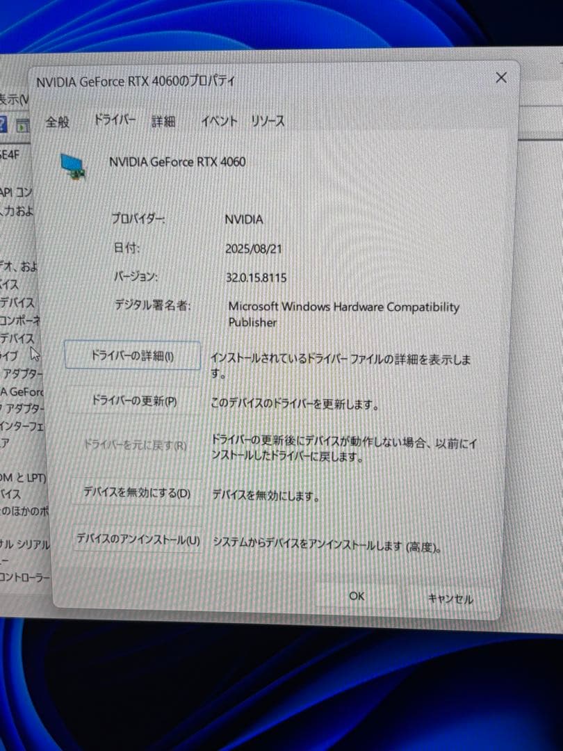 玄人志向 NVIDIA GeForce RTX 4060 8GB