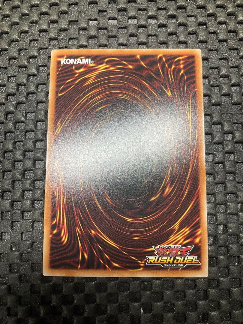 聖域を守護せし光の龍　オーバーラッシュレア　ラッシュデュエル