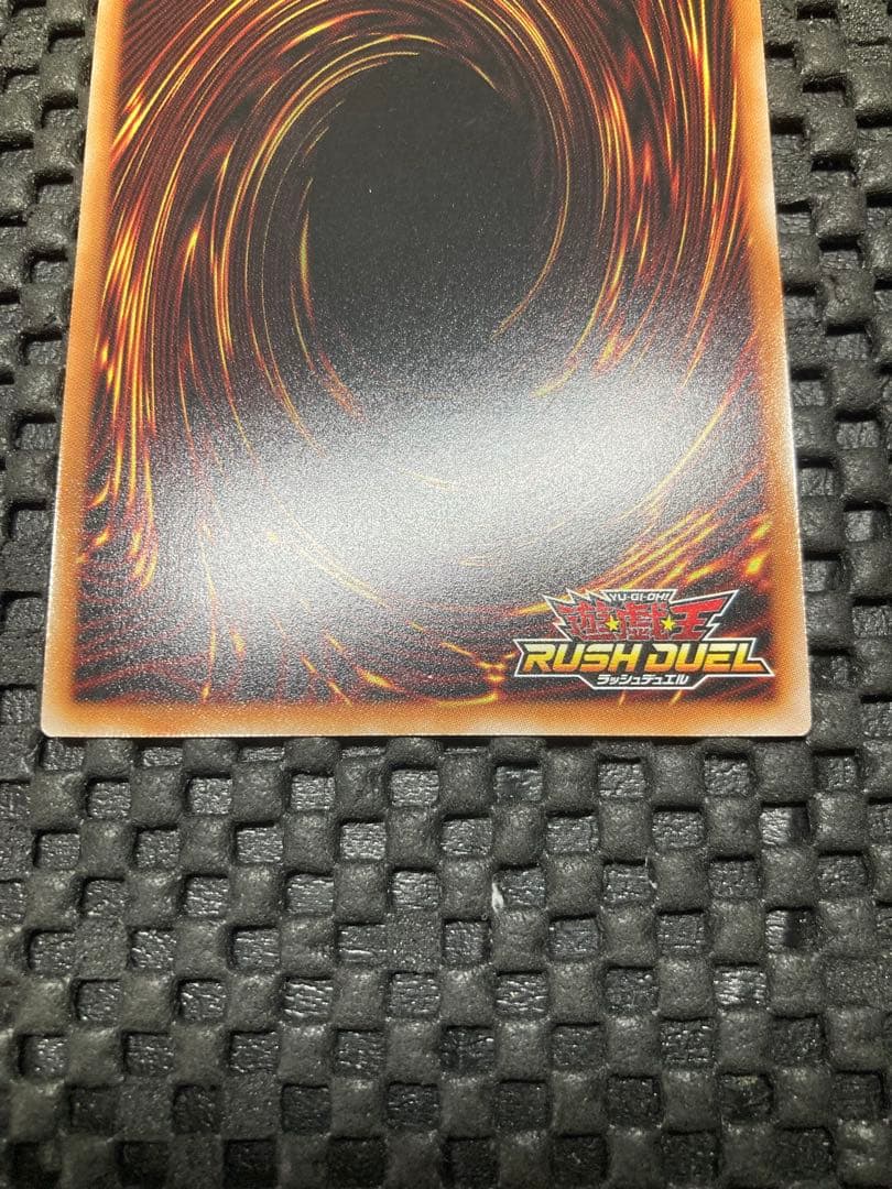 聖域を守護せし光の龍　オーバーラッシュレア　ラッシュデュエル