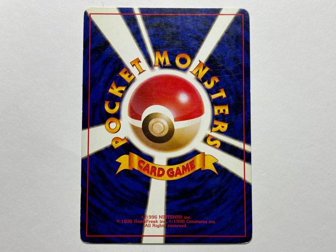 カメックス 旧裏 イントロパック キラ