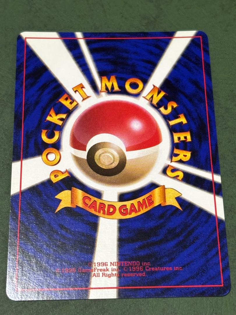 ⚡*️様 おたんじょうびピカチュウ The 2nd Anniversary