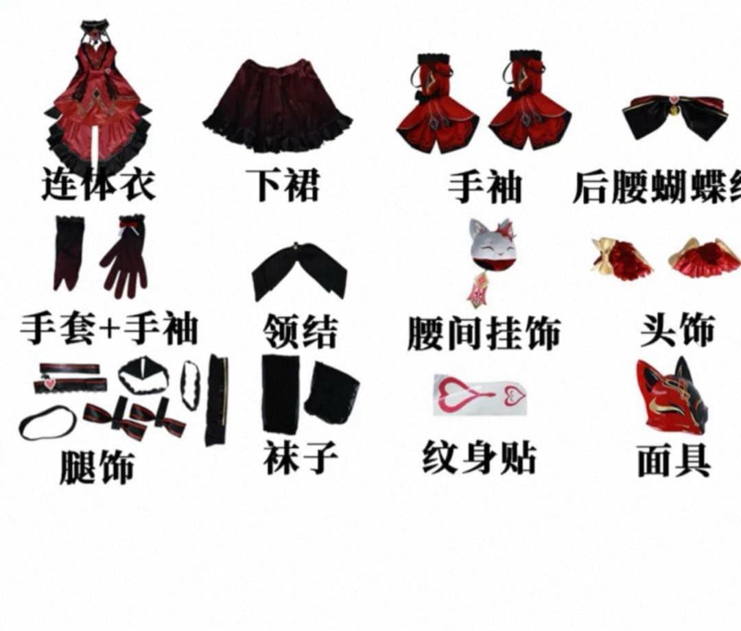 崩壊3rd コラボ衣装　花火　（崩壊スターレイル）