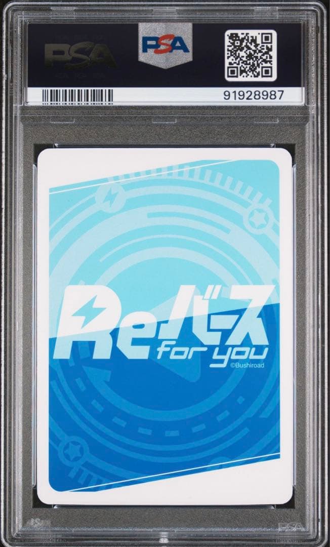 PP 千束&たきな psa10