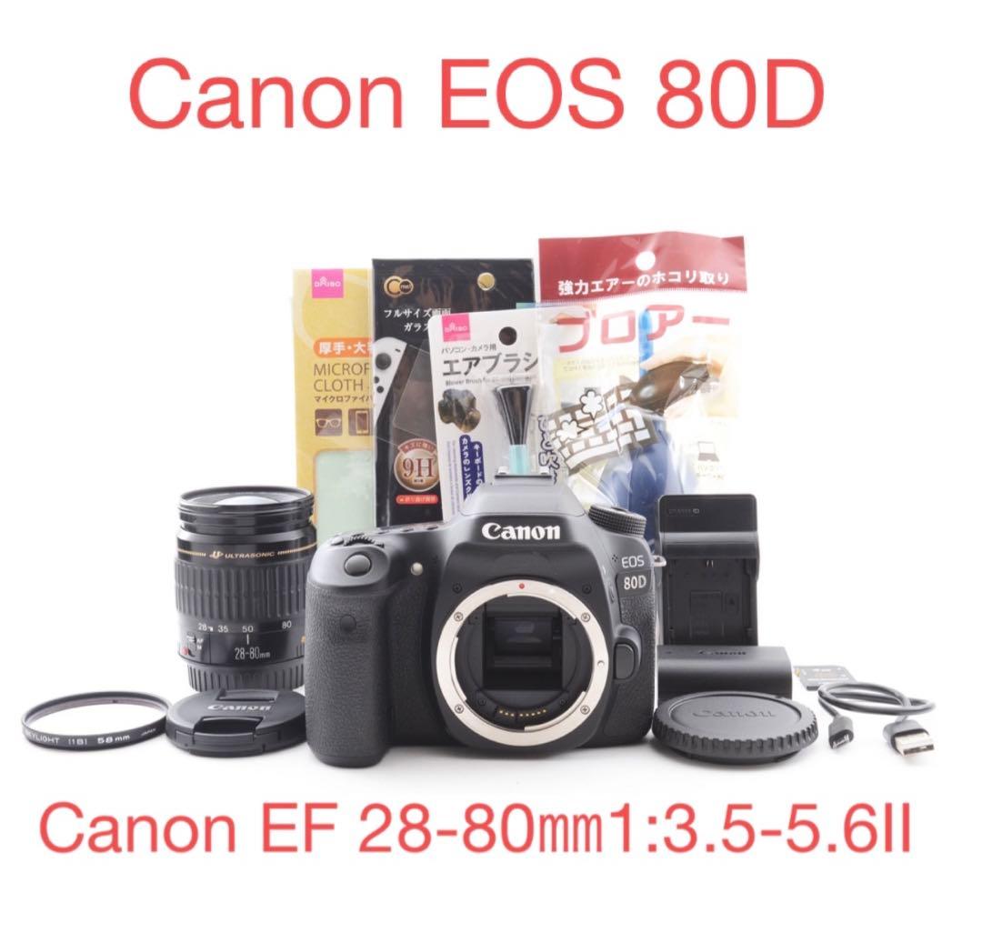 CANON EOS 80D+Canon EF 28-80㎜1:3.5-5.6II