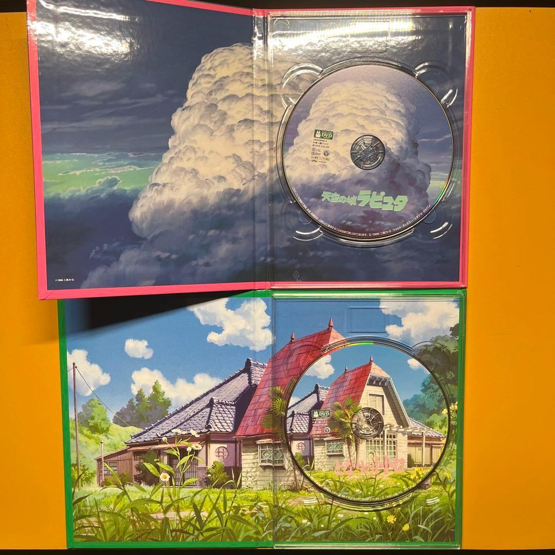 【DVD】ジブリがいっぱい 宮崎駿監督作品集 13枚組 特典ディスク付き