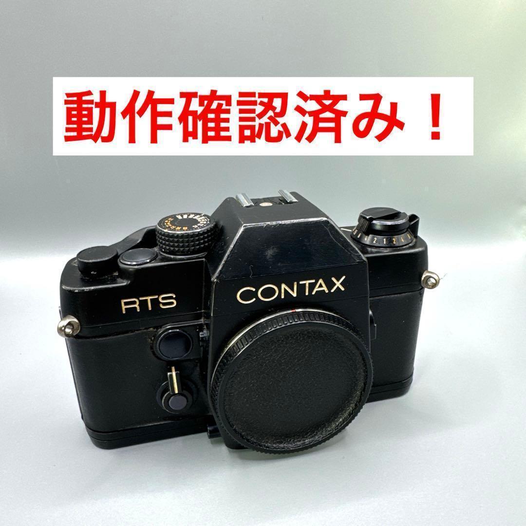 B199 CONTAX コンタックス RTS ボディ レトロ 一眼レフ