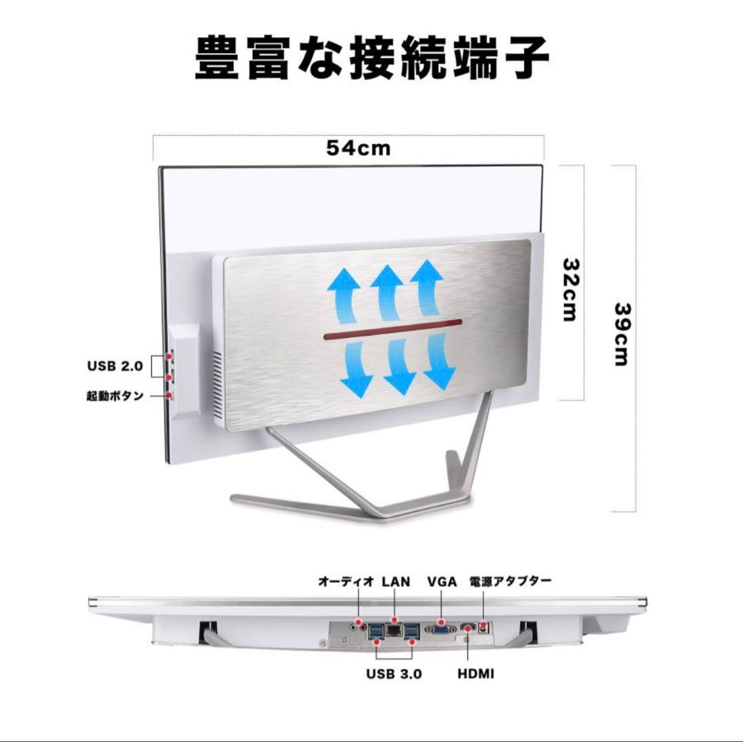 VETESA 一体型パソコン 24型 IPS 16GB SSD 512GB