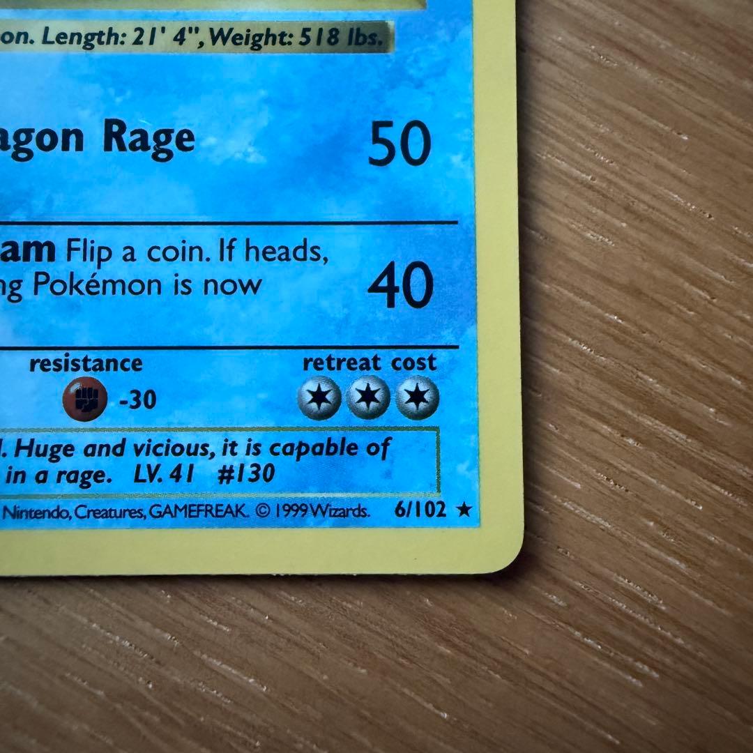 Pokemon Gyarados ギャラドス 初期 旧裏 ポケモン 海外