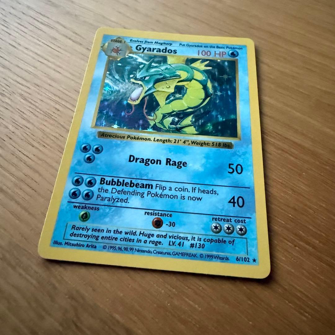 Pokemon Gyarados ギャラドス 初期 旧裏 ポケモン 海外