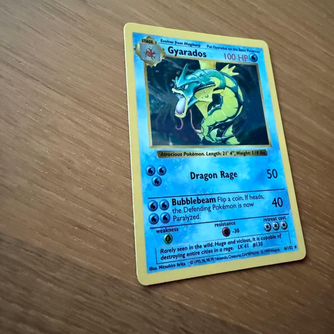 Pokemon Gyarados ギャラドス 初期 旧裏 ポケモン 海外