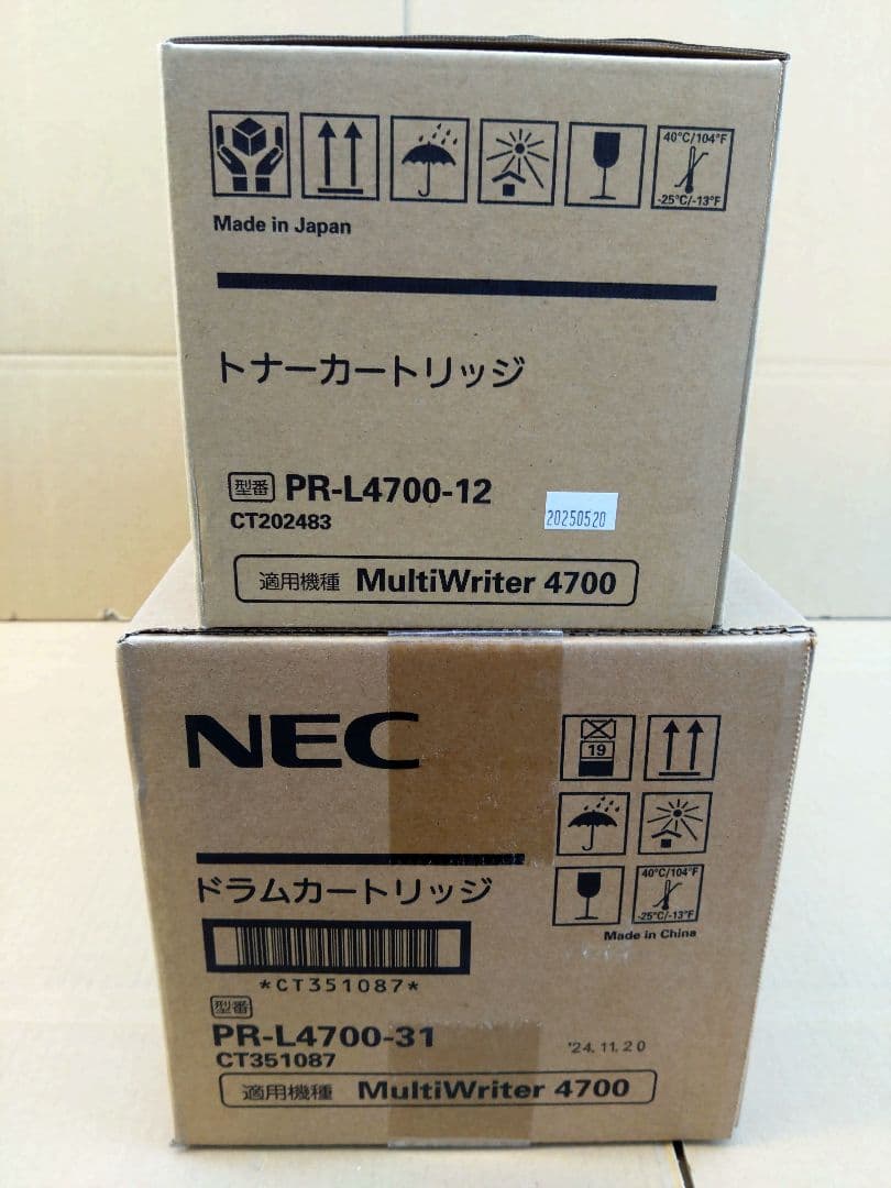 NEC ドラム　トナーNEC PR-L4700-