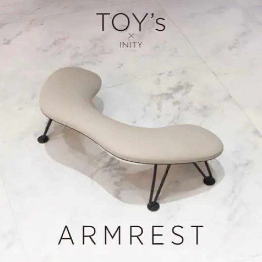 トイズTOY's ×INITYアームレスト 合成皮革 ベージュ　ネイル