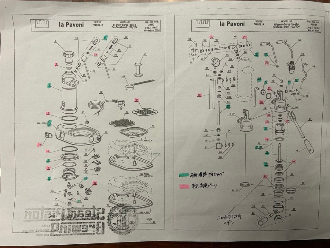 LA PAVONI　エスプレッソコーヒーマシン　ラパボーニ　オーバーホール済み