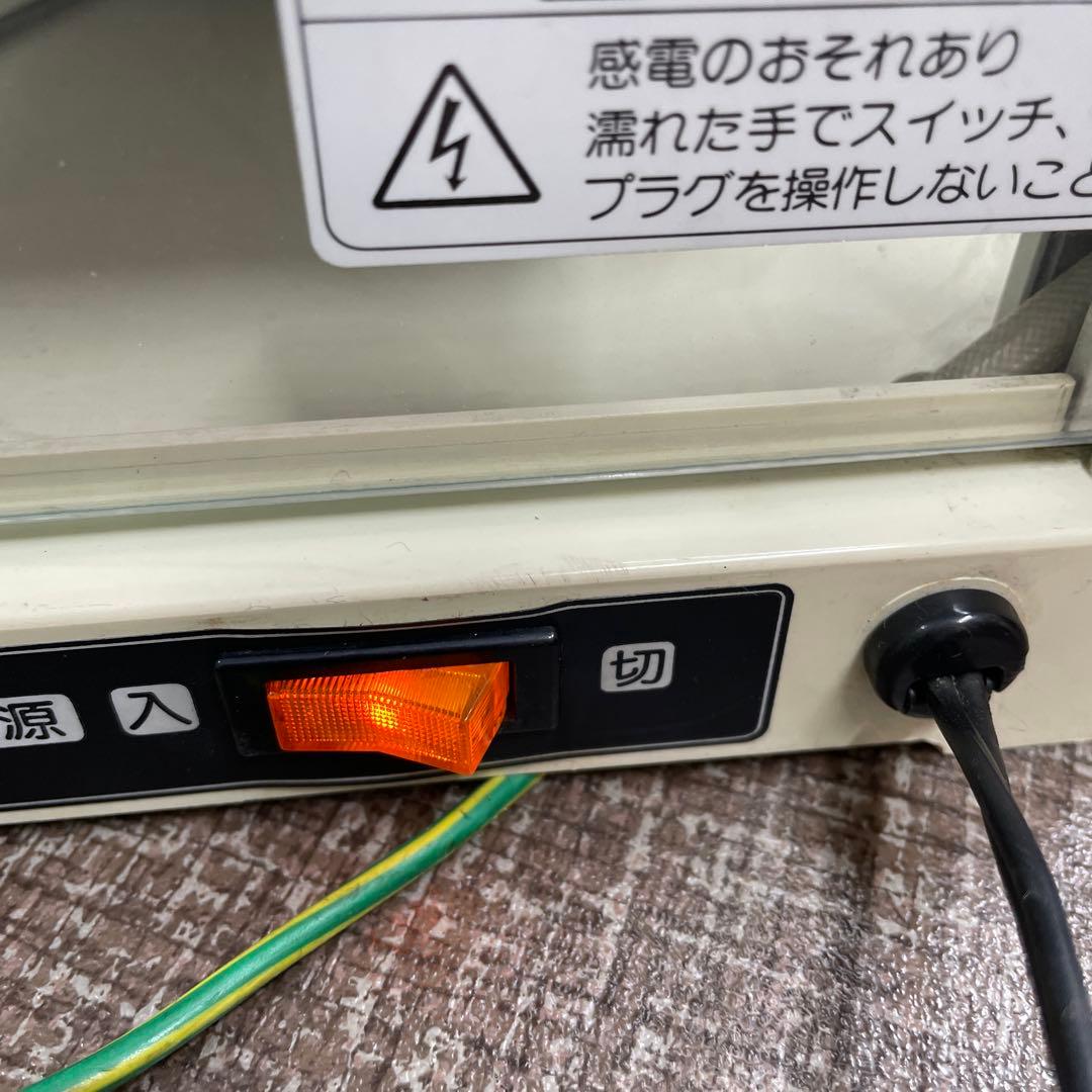 ジョージア シグネチャー　缶・ペットボトルウォーマー（保温庫）