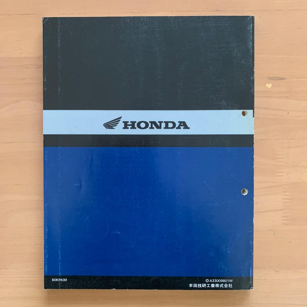 HONDA ホンダ VTR250のマニュアル、追補版とパーツカタログのセット
