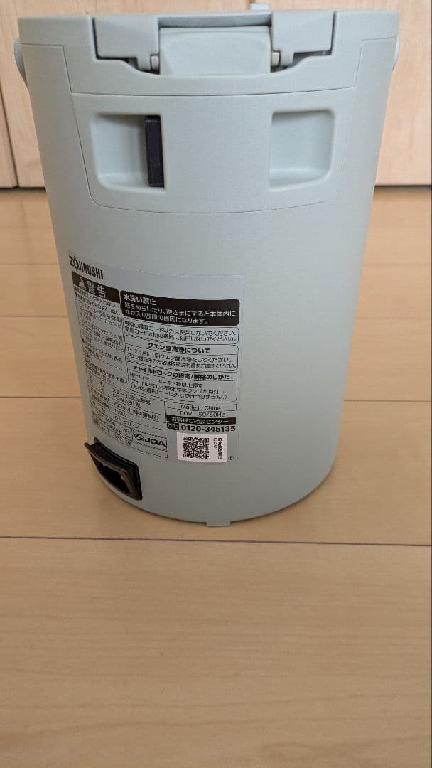 象印　加湿器　EE-MA20 グリーン