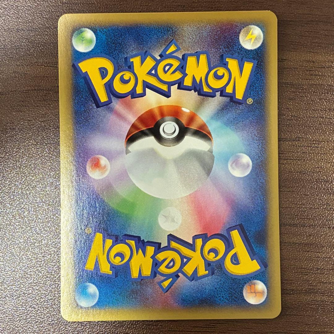 ポケモンカード　なみのりピカチュウ　web プロモ