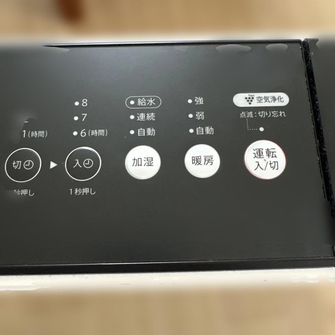 SHARP シャープ　HX-PK 12W 加湿セラミックファンヒーター