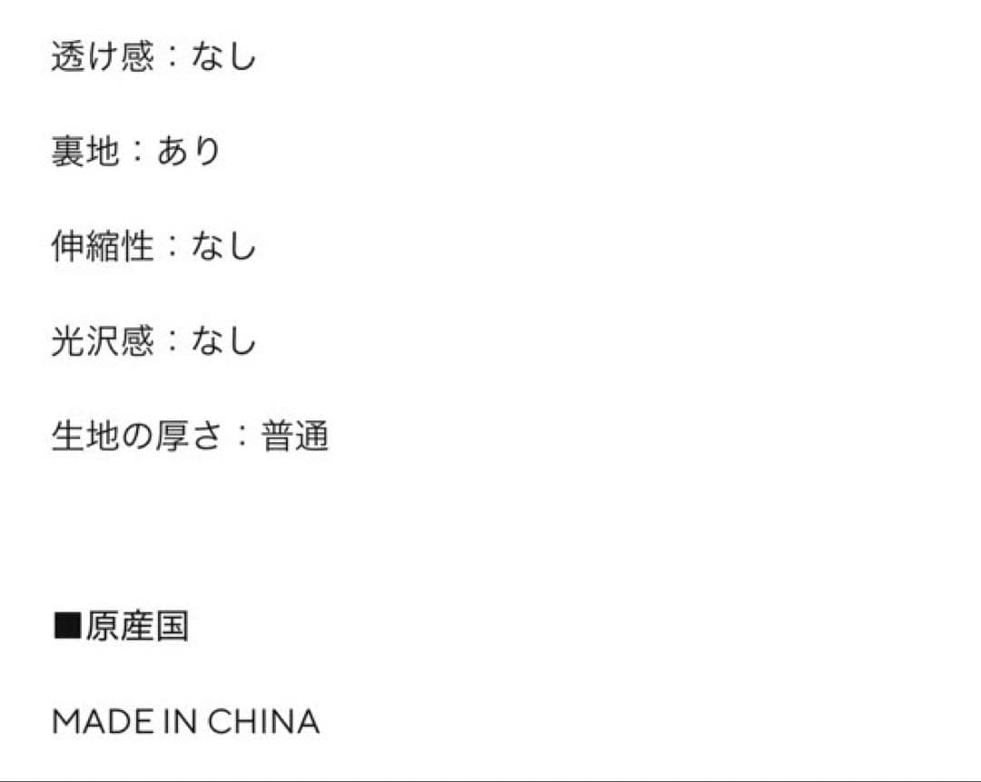 〖Eaphi〗EMBROIDERY LINEN LIKE ONEPIECE┋２