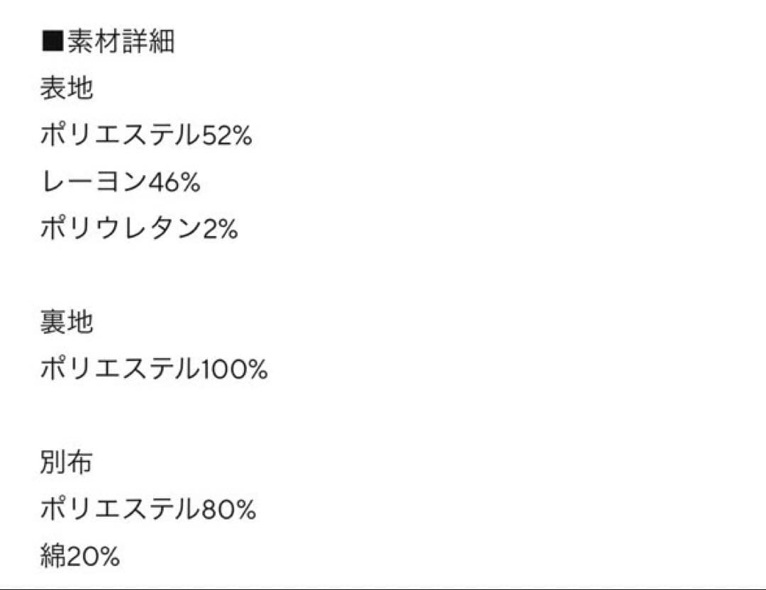 〖Eaphi〗EMBROIDERY LINEN LIKE ONEPIECE┋２