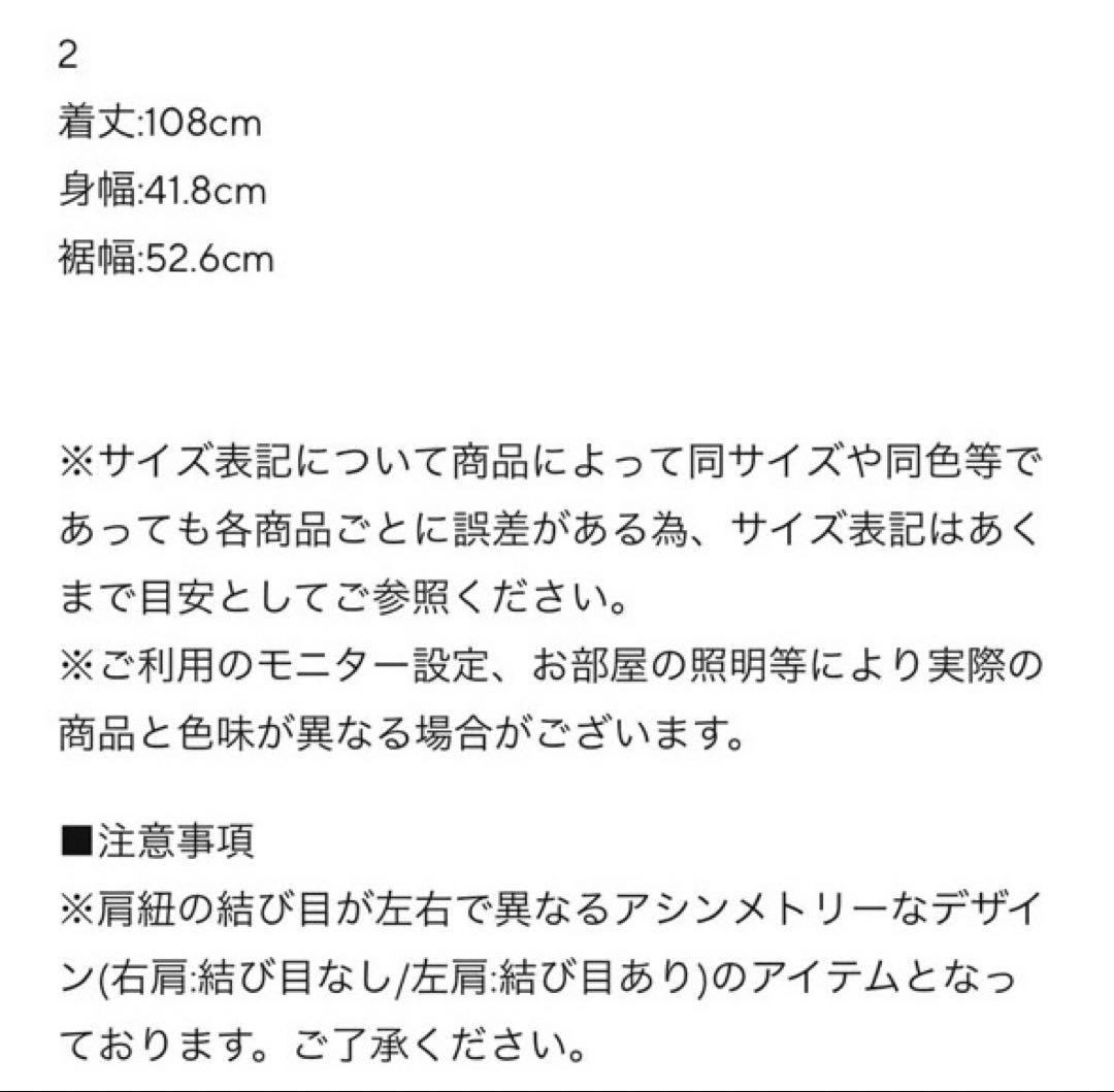 〖Eaphi〗EMBROIDERY LINEN LIKE ONEPIECE┋２