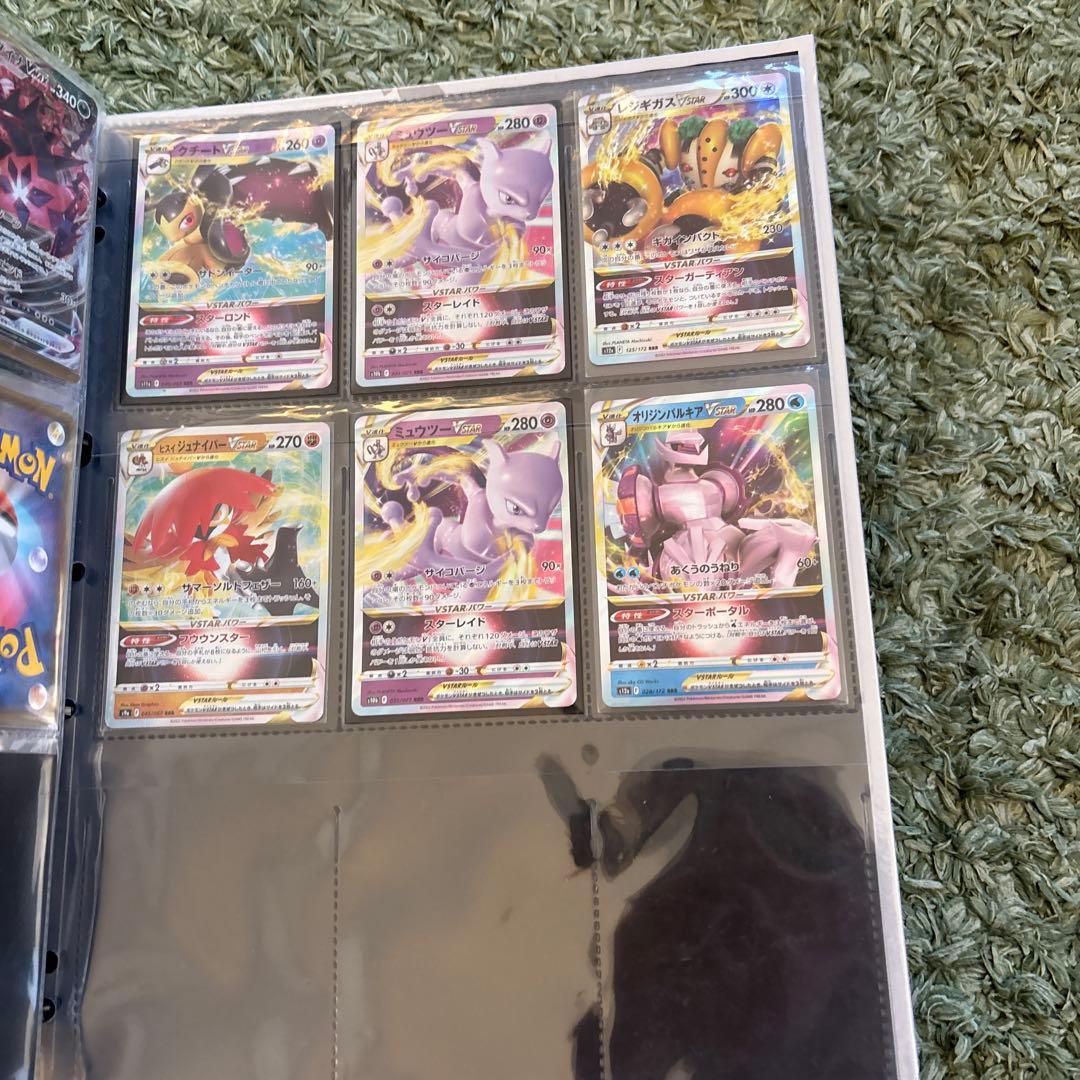 ポケモンカード引退品 詰め合わせ値段相応 ファイル　2つ ケース1つ