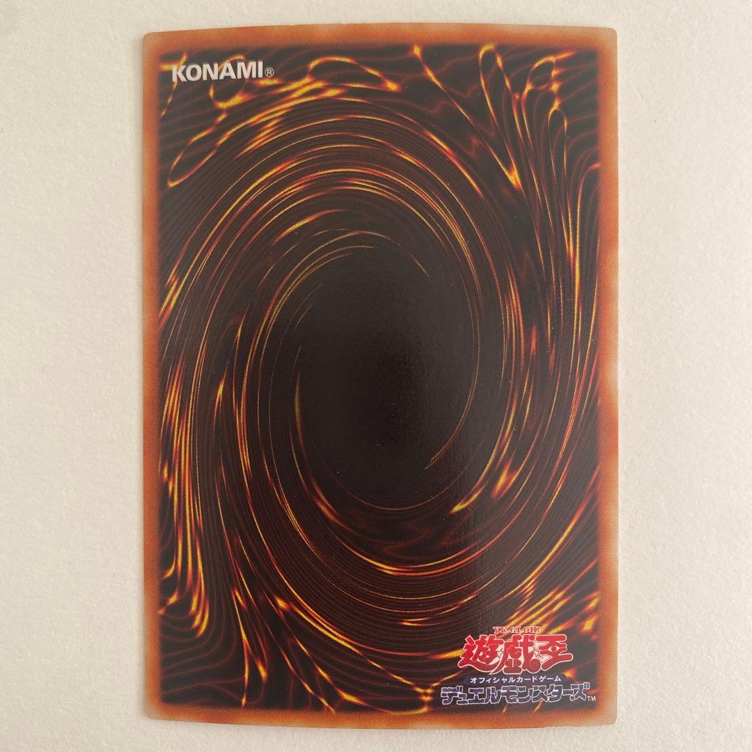 遊戯王　ヂェミナイ・エルフ ウルトラ　BC-34