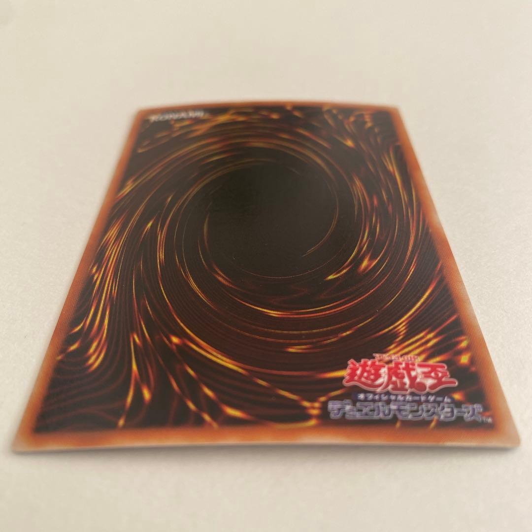 遊戯王　ヂェミナイ・エルフ ウルトラ　BC-34