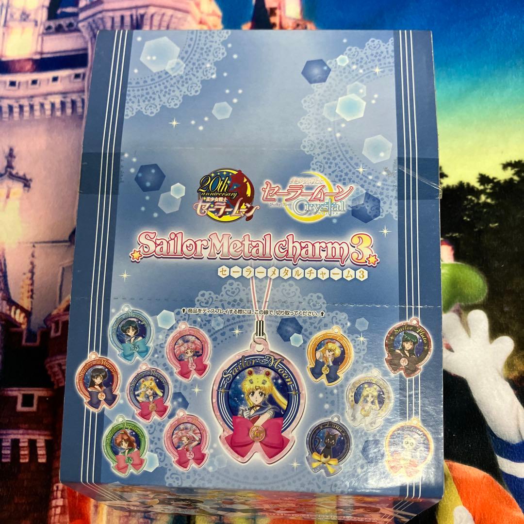 セーラームーン セーラーメタルチャーム3 コンプ