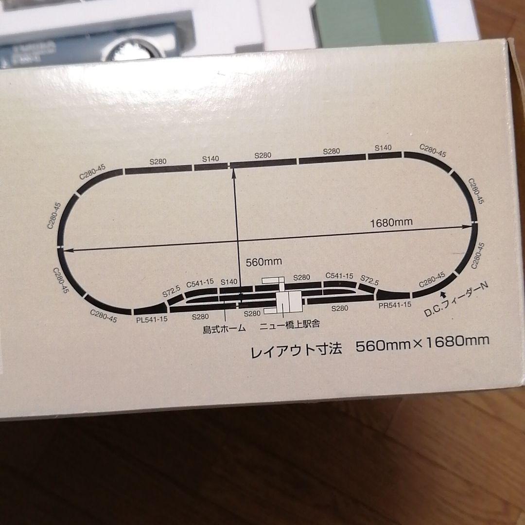 TOMIX ベーシックセット　鉄道模型　Nゲージ