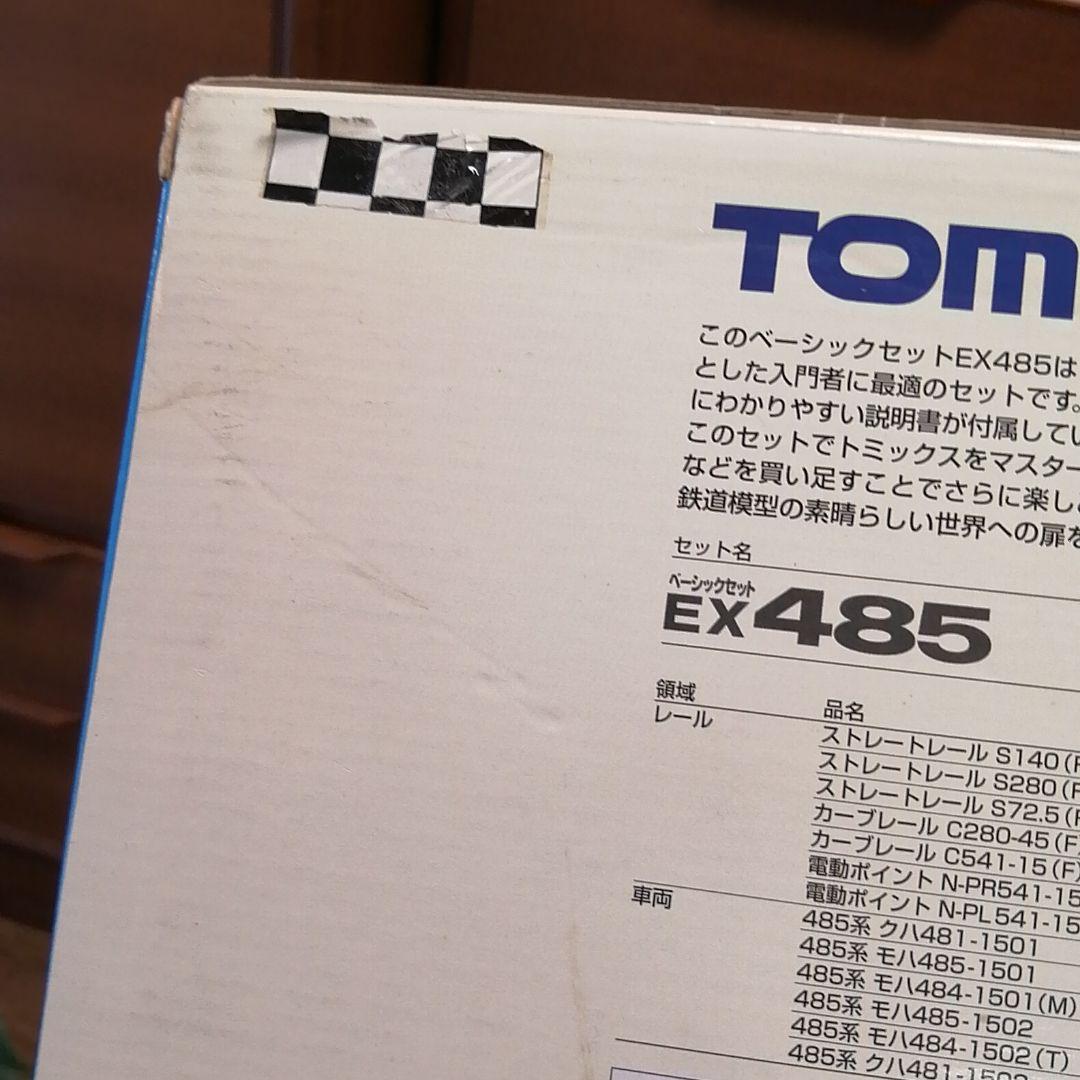 TOMIX ベーシックセット　鉄道模型　Nゲージ