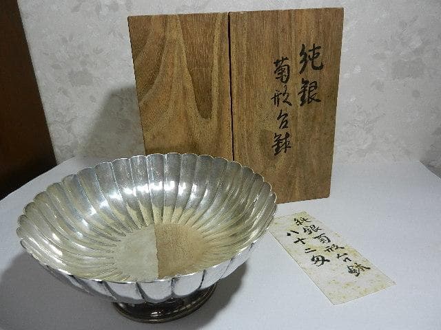 アンティーク骨董純銀製菊形台鉢（概数：口１７㌢、高６㌢、底８㌢、重３００㌘）