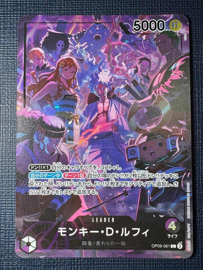 ワンピースカード 2nd ANNIVERSARY ルフィ プロモ
