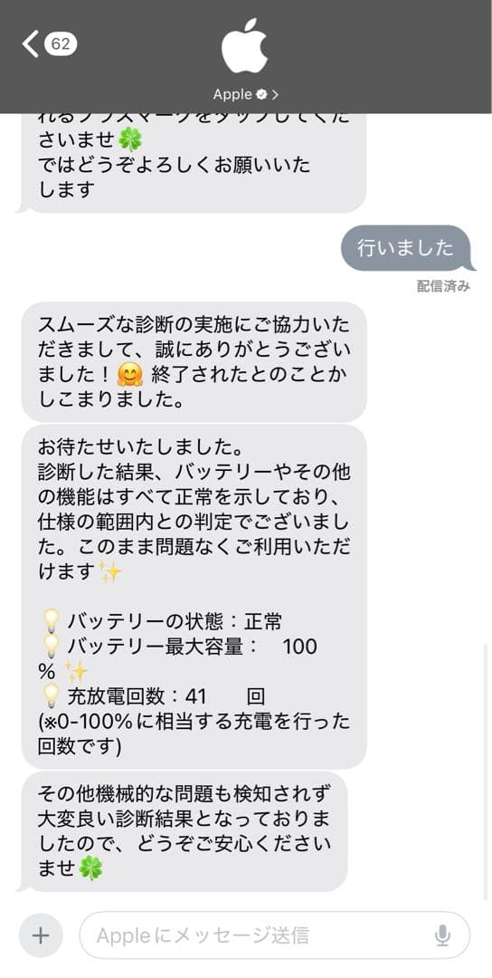 iPad Pro 11インチ Wi-Fi 128GB