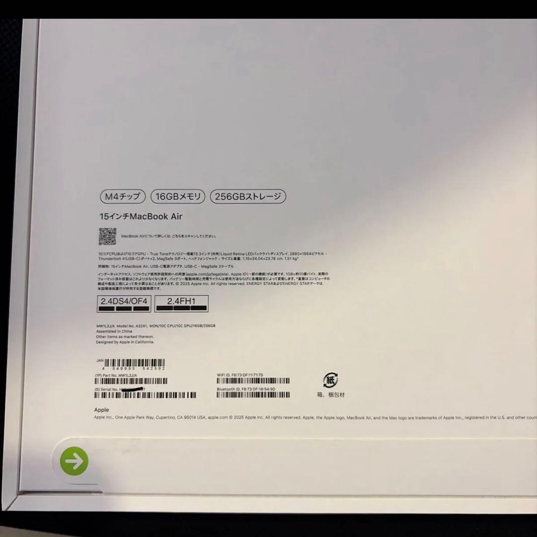 新品　MacBook Air M4 15インチMW1L3J/A ミッドナイト