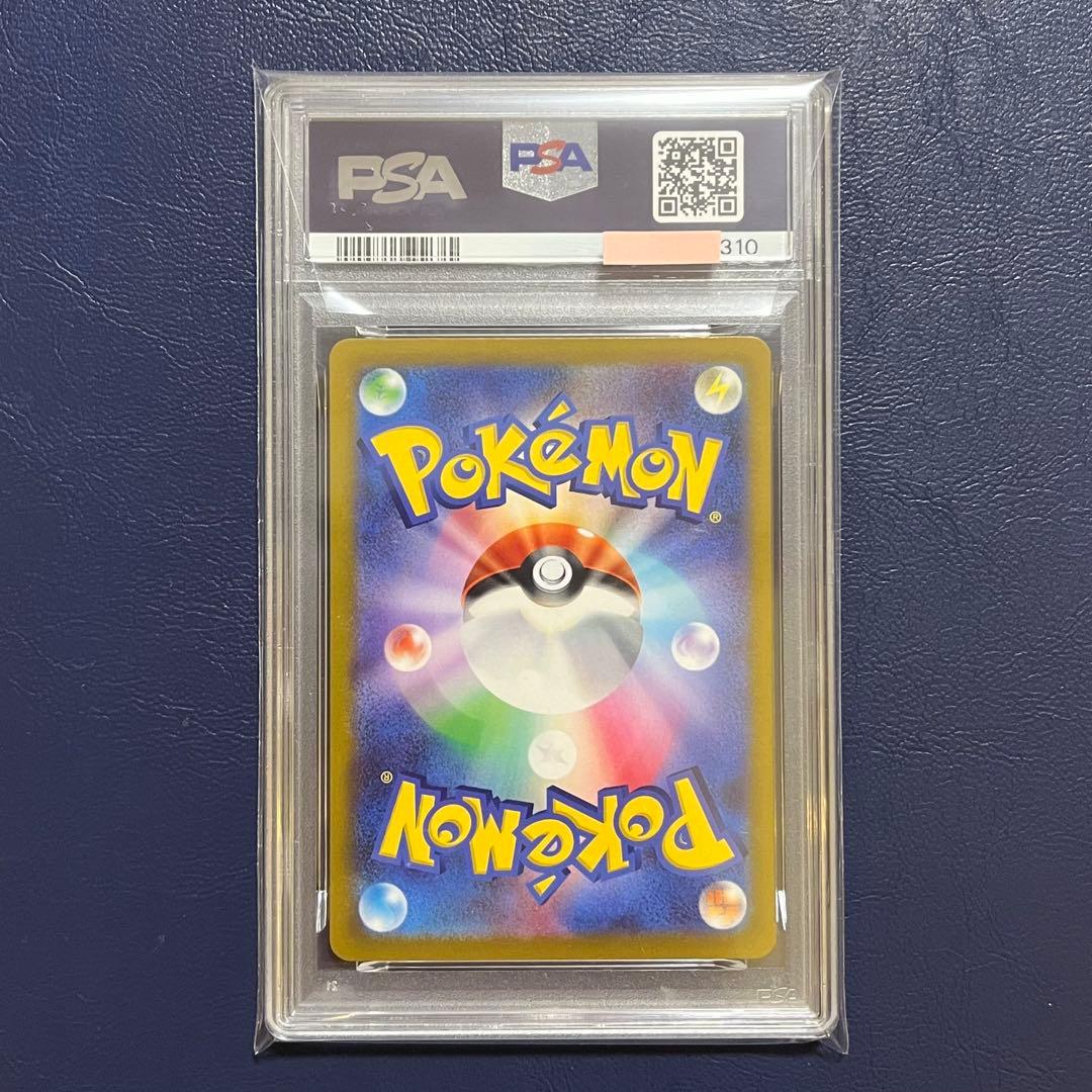 限定値下げ【PSA10】3連番 デカヌチャン 進化ライン SV2D