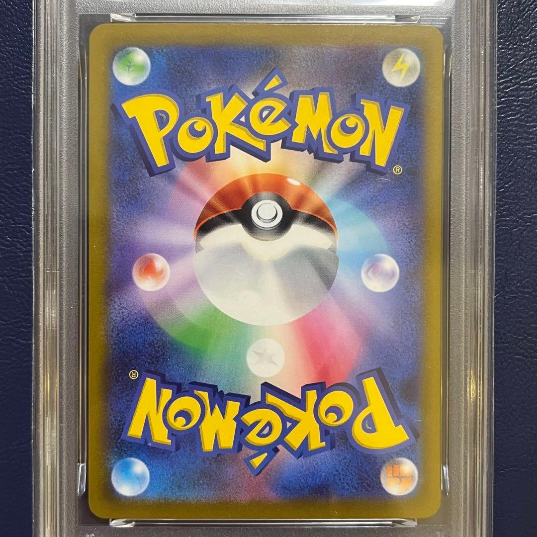 限定値下げ【PSA10】3連番 デカヌチャン 進化ライン SV2D