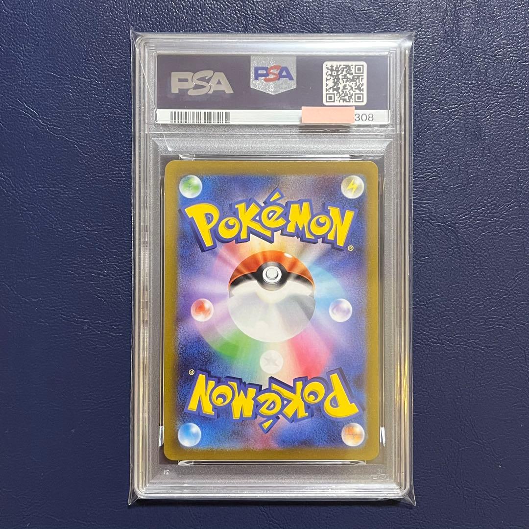 限定値下げ【PSA10】3連番 デカヌチャン 進化ライン SV2D